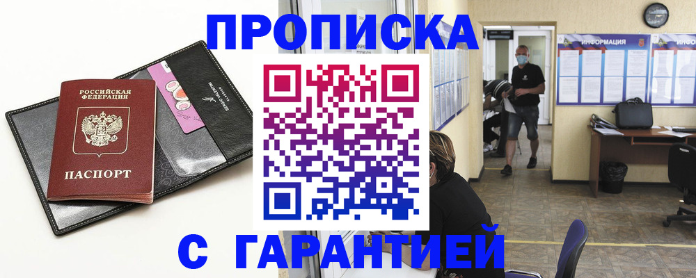 форма 3 в Светлом