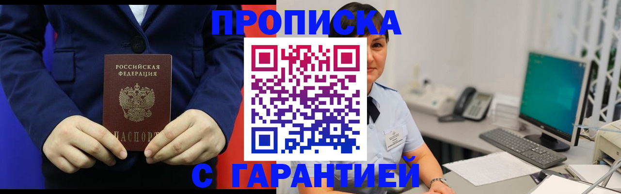 регистрация для школы в Светлом