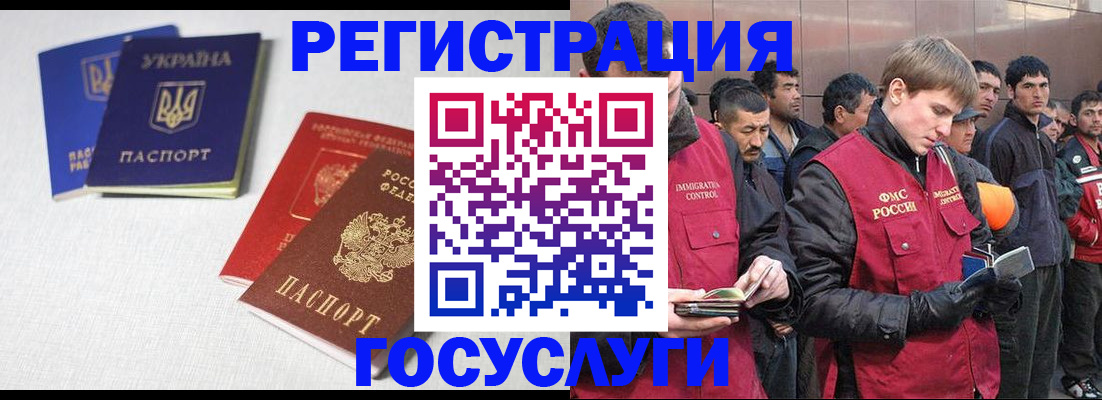 где прописаться в Светлом